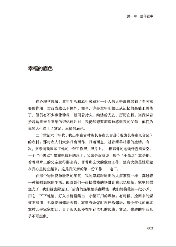 1750817116669(1).png
