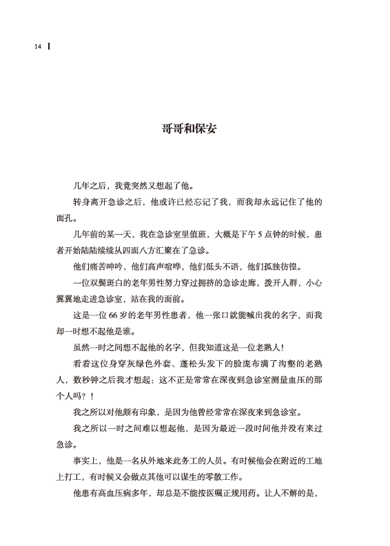 8646e414-29a9-4e02-bb9c-405e6463a6fa.png