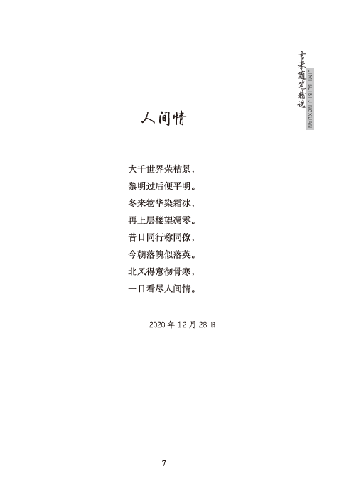 07cffc3e-3442-49c5-92ee-d9be064c4897.png
