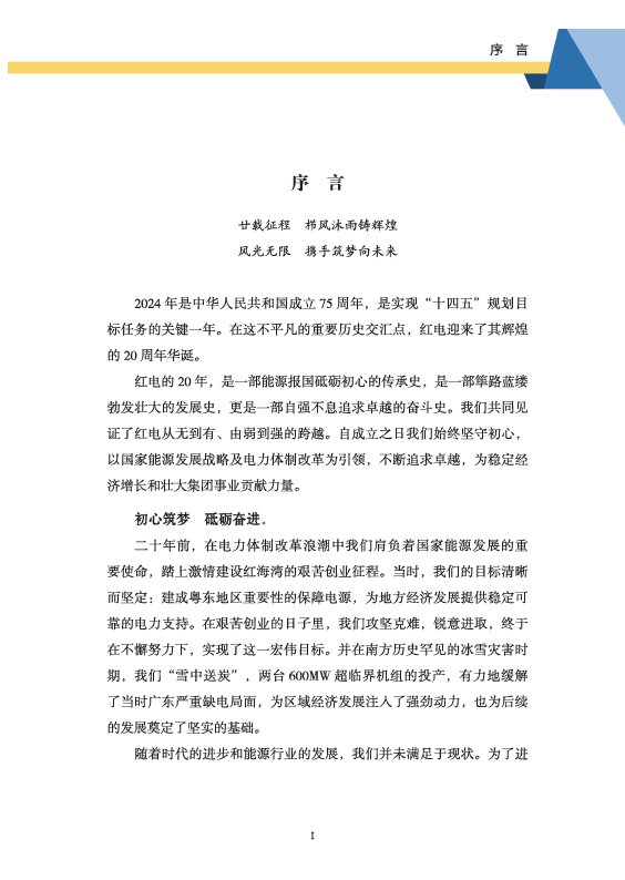 e1278f1a-9cea-43c6-9122-c3d8f3dc4f01.png