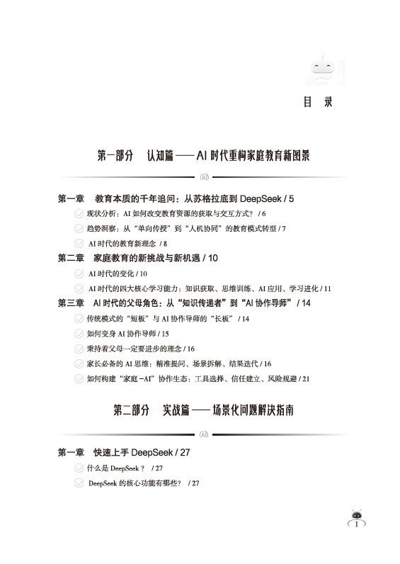 1cec96d1-b07d-4903-8aa5-c3cd94bf7191.png
