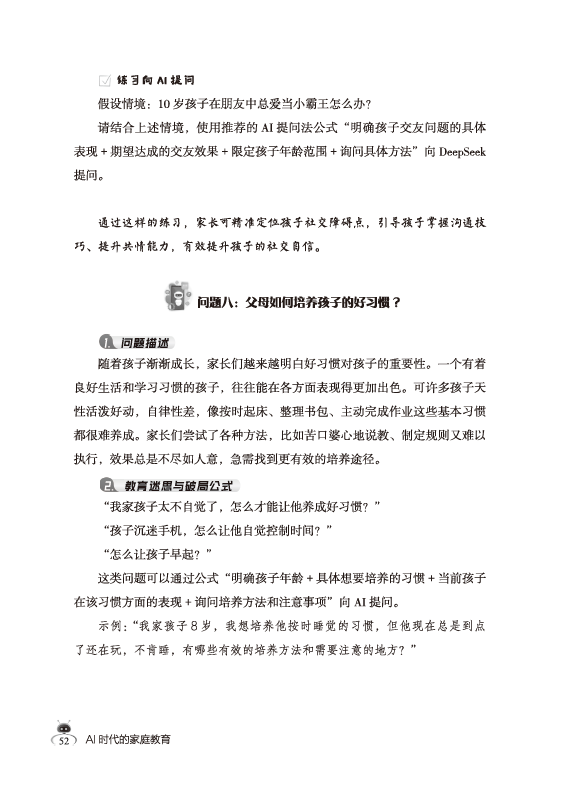 0364070a-cff4-431a-8b42-b0f5c718e35b.png