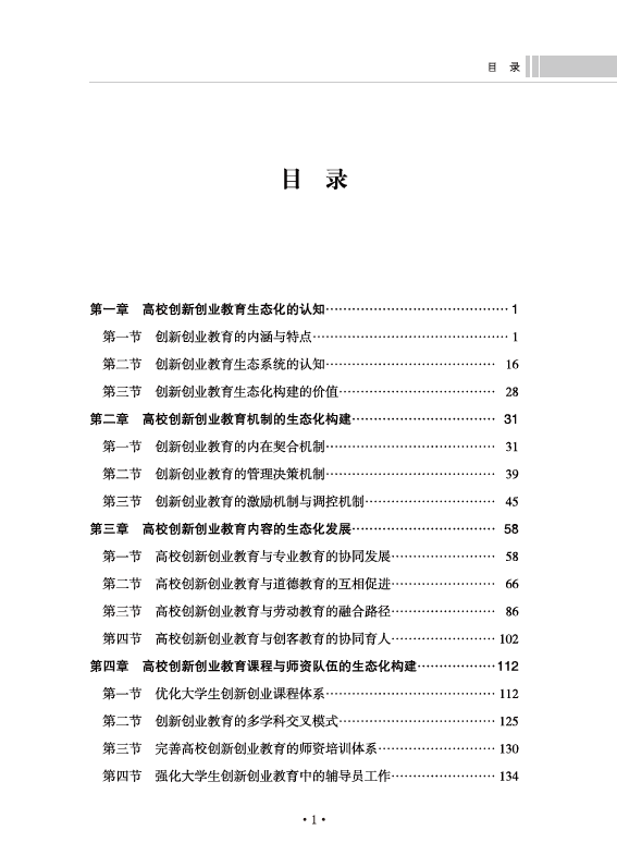 e108b502-f80d-4af3-bc37-3e6bed963909.png
