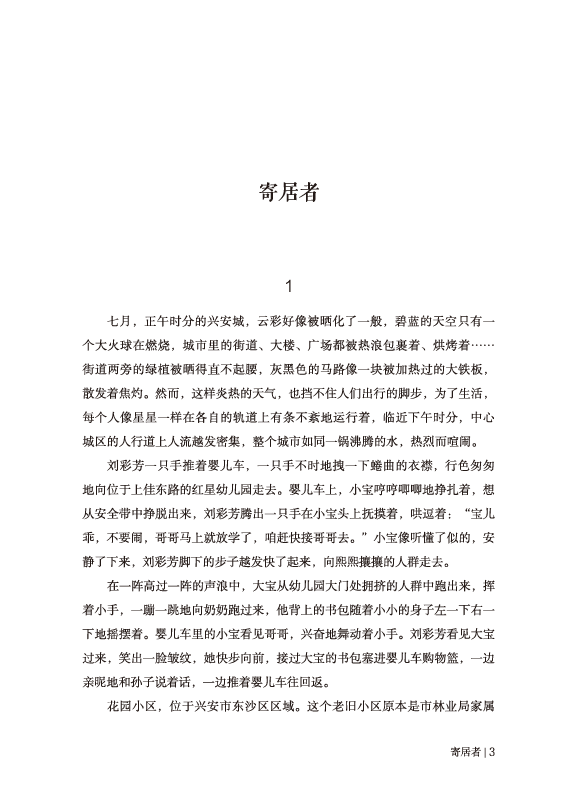 4b305296-98aa-4feb-a1d0-f8175bc2356d.png