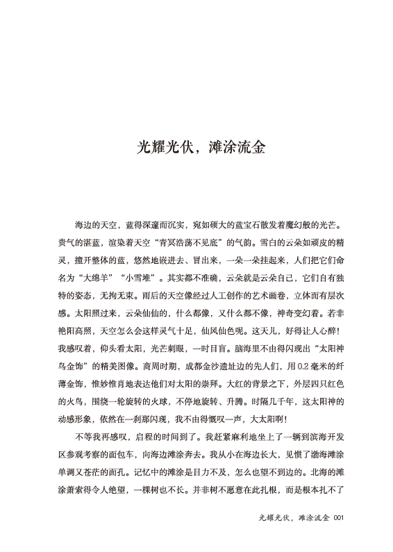 3c0afd92-a214-40bb-9eb4-9da946c2aa8b.png
