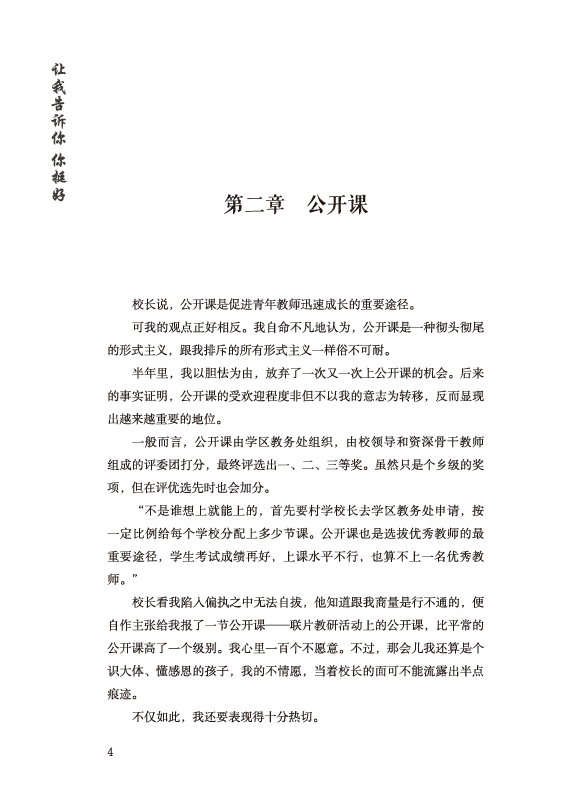 420e8c8b-7b5e-4c1d-9d08-db9094a4a7de.png