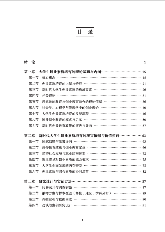 14be206e-aaf2-43f6-af4f-1a2ca3b8ee4a.png