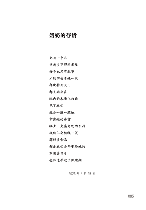 f0009d21-feea-4403-ba55-a824437f7097.png