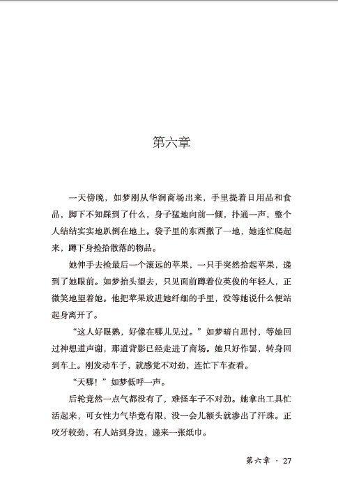 4edf83a4-7525-468e-803a-c164285d5f2f.png