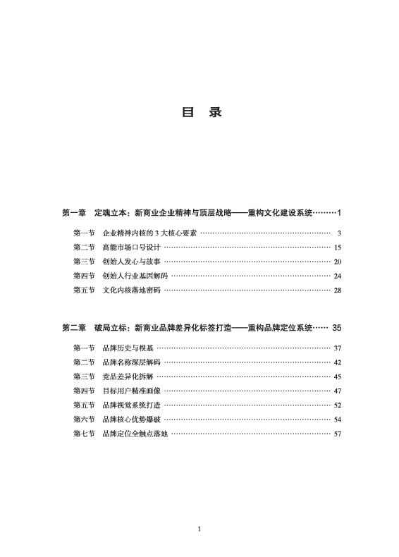 746aa99f-f22f-46b8-923a-92a059c7e8e9.png