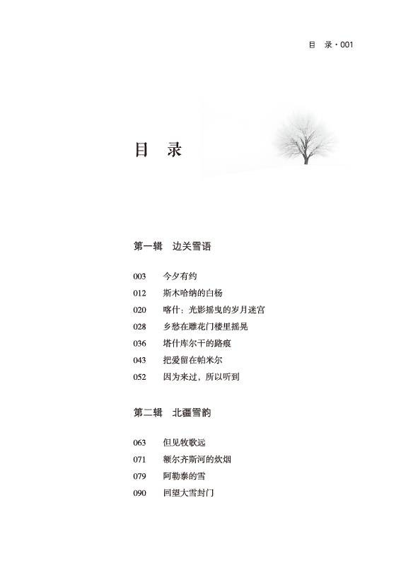 410a9f6f-8e0e-4fee-9aea-d402eb166c9d.png
