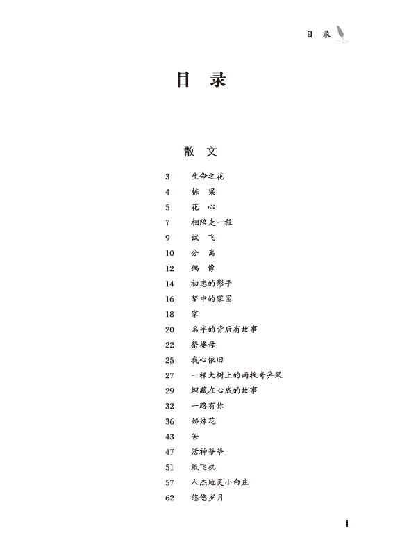 1f7a3de7-6877-4f4b-aece-94b15fb2c189.png