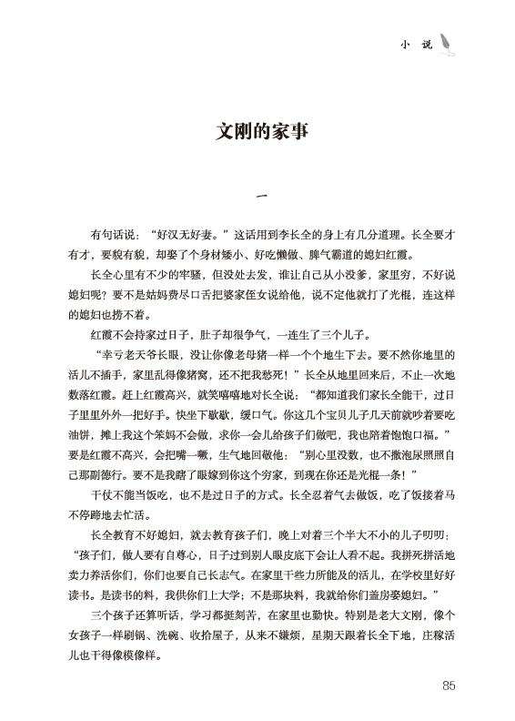 4e475b13-7992-409f-a227-b1ac1ba5cd35.png