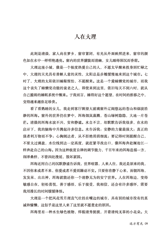b7a855d4-885d-4d3b-a208-a0067b251170.png