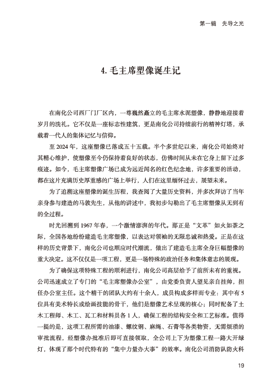 f4ef0e60-553c-4bd1-be36-0b923b3425c9.png