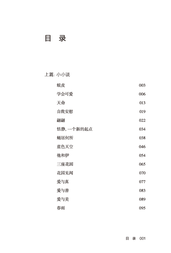 8c2f5f9f-758d-4789-82ee-071edd0851c2.png