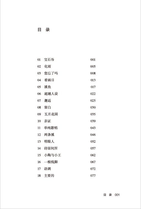 237e3e41-a30b-4db4-9182-8fafa943bad8.png