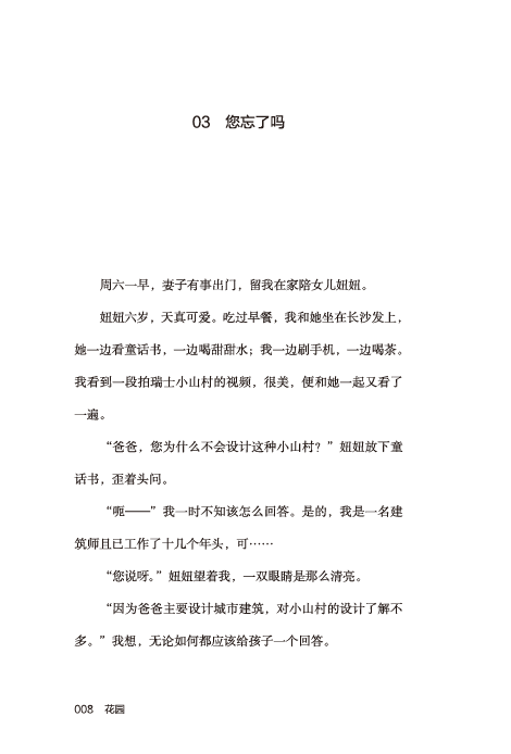 e0a5b798-f729-4c78-8dd1-119eb24d9175.png