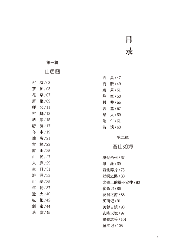 5ab43258-b494-4127-9523-4cf1c877c303.png