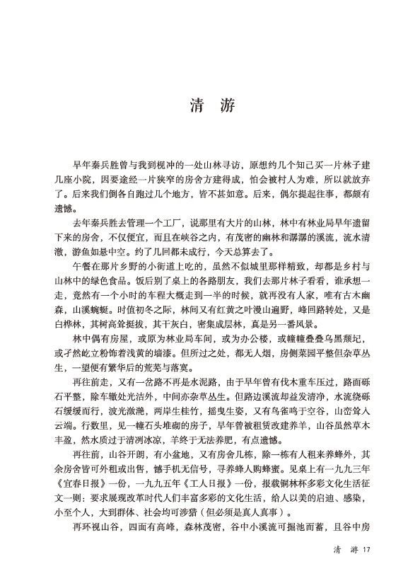 beb3e4d1-c54e-4491-a74f-a68cad228eb8.png